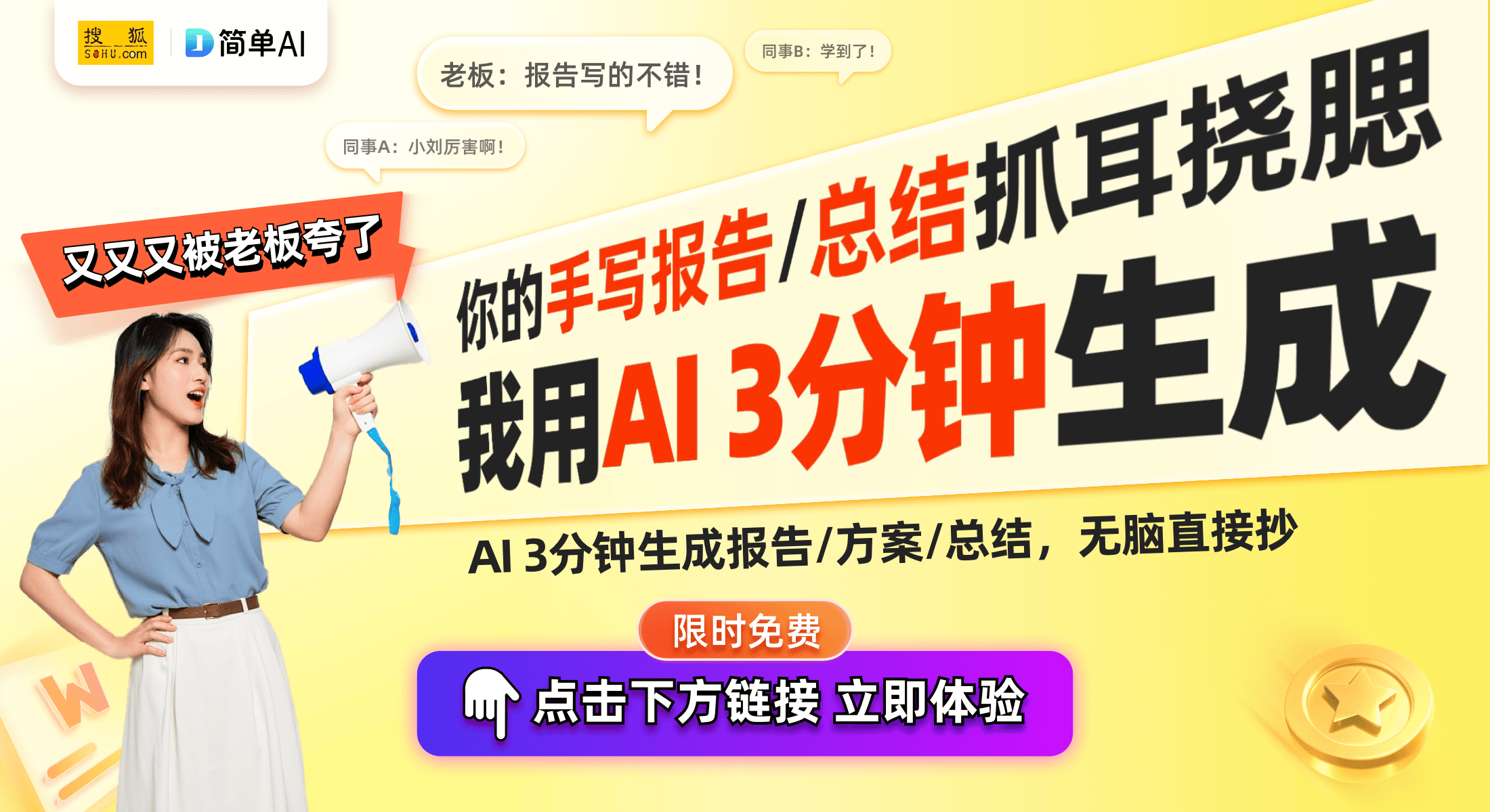 雷蛇人体工学电竞椅评测与体验分享CQ9电子平台网站电竞椅新标杆：(图1)