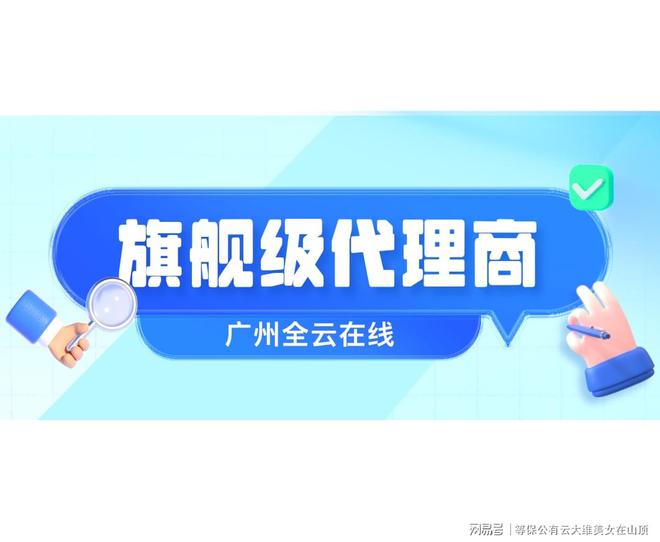 惠活动叠加返利助力企业采购CQ9电子app腾讯云优(图2)